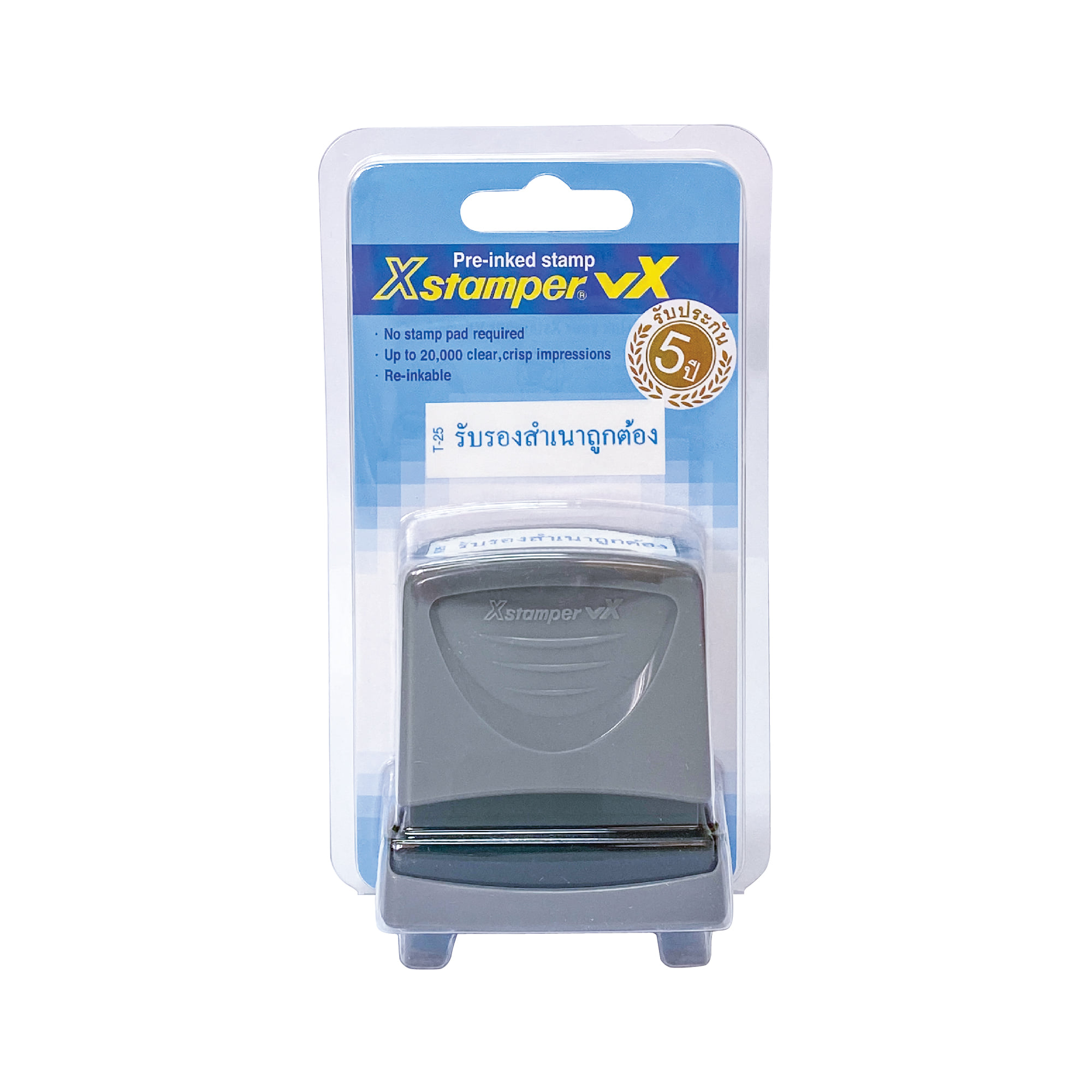 ตรายางหมึกในตัว XSTAMPER ES-BV T-25 B รับรองสำเนาถูกต้อง หมึกสีน้ำเงิน_0
